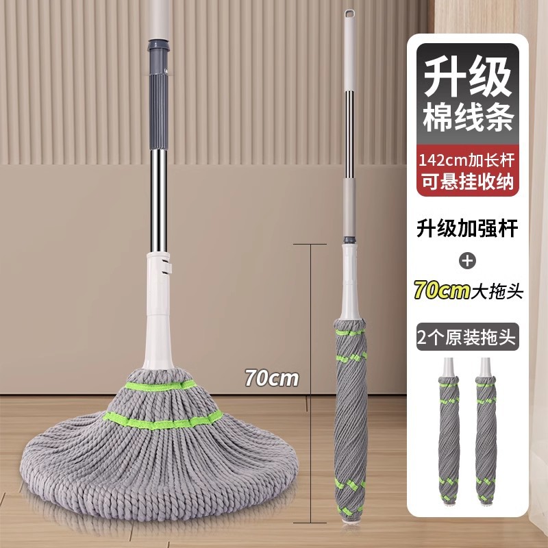 선택 | 70cm 대형 트랙터 헤드 * 2 강화 스테인레스 스틸 막대