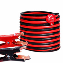 汽车搭火线跨接电瓶线 应急启动线夹 适用于轿车SUV卡车电池