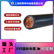 VVR國標單芯線,多股銅芯軟電纜 純銅線國標足米工廠直銷