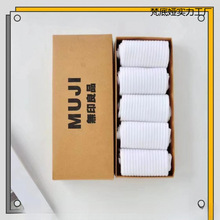 无印良品袜子纯棉礼盒装长筒纯白防臭学生中筒吸汗运动袜量大