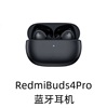 Three dimensional headphones pro, redmi, bluetooth, 360 degrees, wholesale