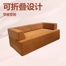 藤席;竹席;地垫