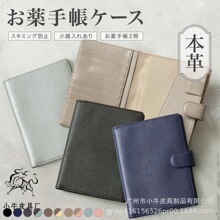 �羳��ƤRFID���I�p��ĸ���փ� ���۰��۾��\��șƷ�ռ{���C����