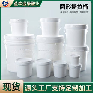 �ܷ�����Ͱ10L�T������Ͱ5������փ��ɰ��bͰ3L˺���w����Ͱ