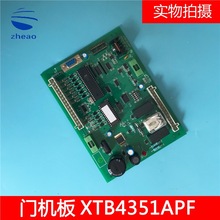 Ӱµ˹OTISµ DISSŻӿڰͨѶXTB4351APF