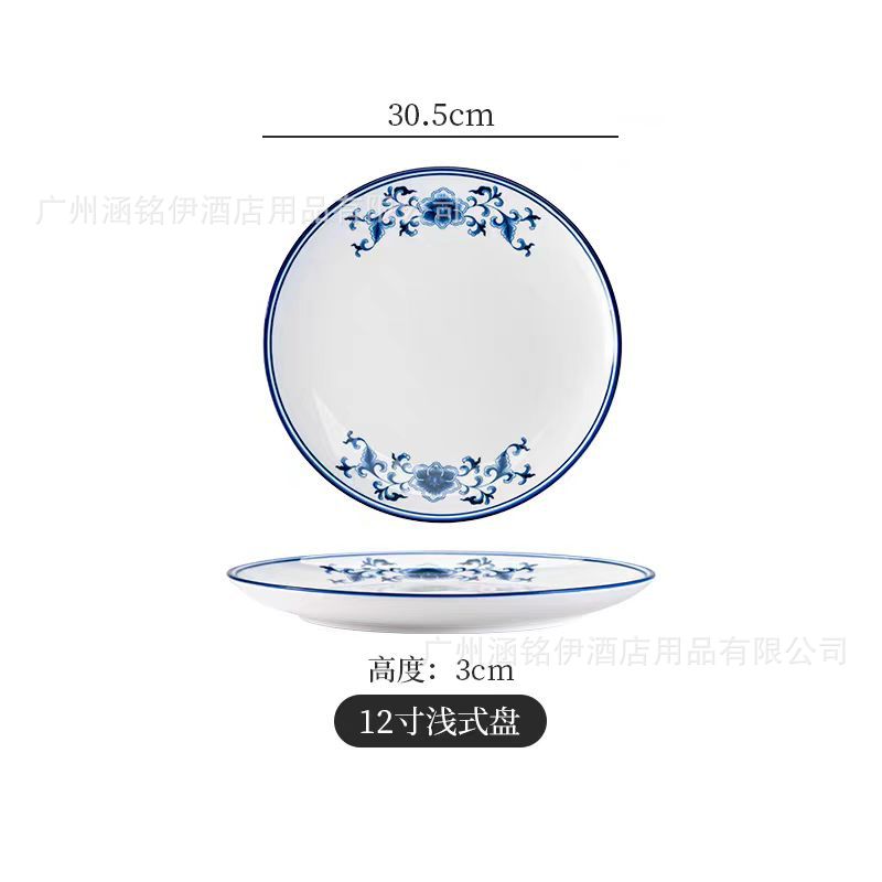 파란색과 흰색 운율 12inch 얕은 스타일 플레이트