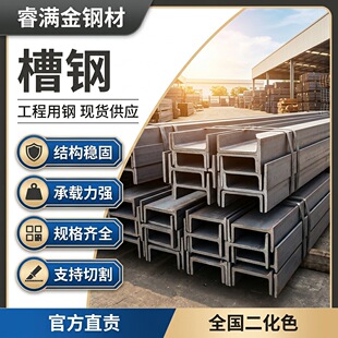 ����\���Q235B�V�|�F؛�����S���ý��B䓽Y��֧��U��䓹��Iʩ��