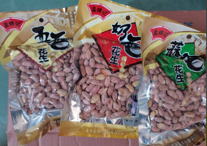 烘烤新五香花生米花生山东特产多味休闲烤熟香奶炒货净重零食|undefined