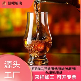 酒杯;玻璃杯;果盘、果篮