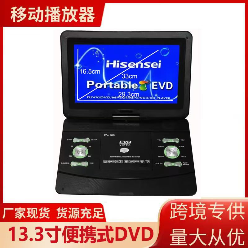 Hot-Selling Export Product Ultra-Thin High-Definition 13.3inch Mobile Dvd Player with Tv Portable Evd Player