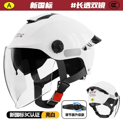 Motosiklet kaskı (dəbilqə) – Seasons universal safety helmet - new-national-standard-a3white-long-double-mirror