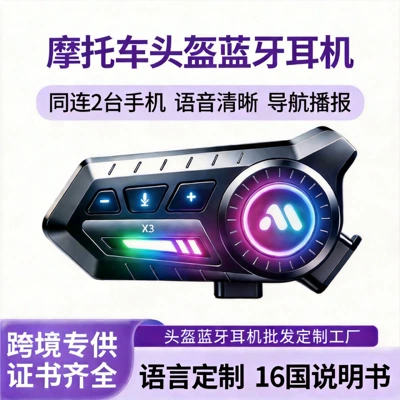 Cross-Border Waterproof Noise-Canceling Motorcycle Helmet with External High-Quality Music Player and Long Battery Life