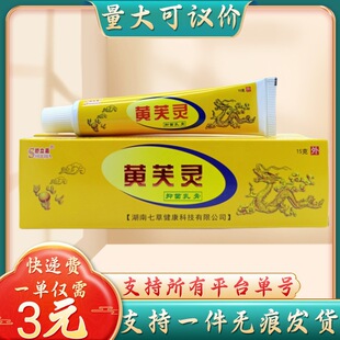 �������Sܽ�`15g/֧������h�r֧��һ�����l