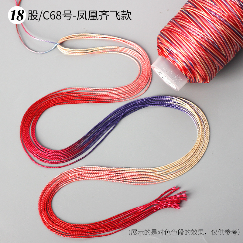 段染ストランド361218本の五色の縄は手編みの縄のネックレスの縄の玉佩のペンダントの紐のdiyの部品を掛けます。|undefined