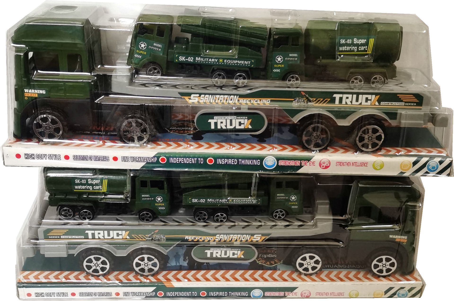 Double-Layer Toy