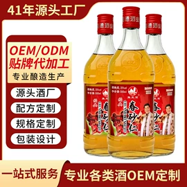 复合保健产品;保健食品;蛋白粉氨基酸