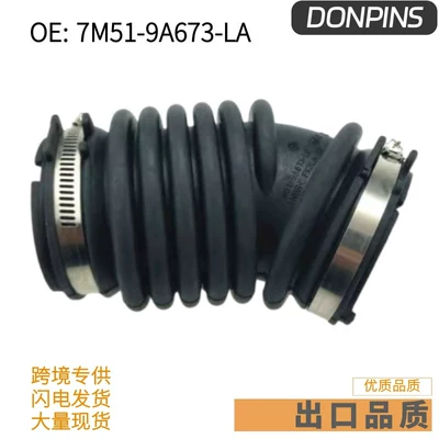 Ford Focus Mk2 2005-2011 C-Max üçün 7M519A673La