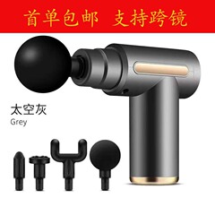 クロスボーダー多機能mini筋膜銃レディース携帯充電式マッサージ器家庭用電動マッサージ銃振動