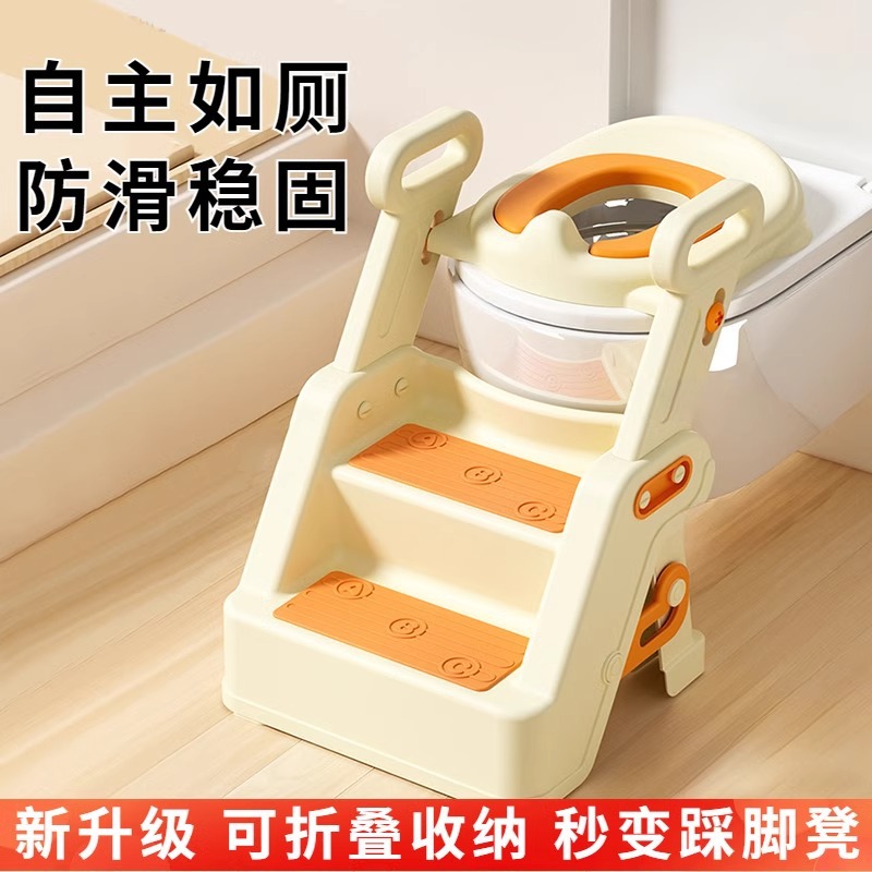 Children's Toilet Toilet Ring Staircase Toilet Auxiliary Pad Rack for Boys and Girls and Babies Ladder Foot Stool