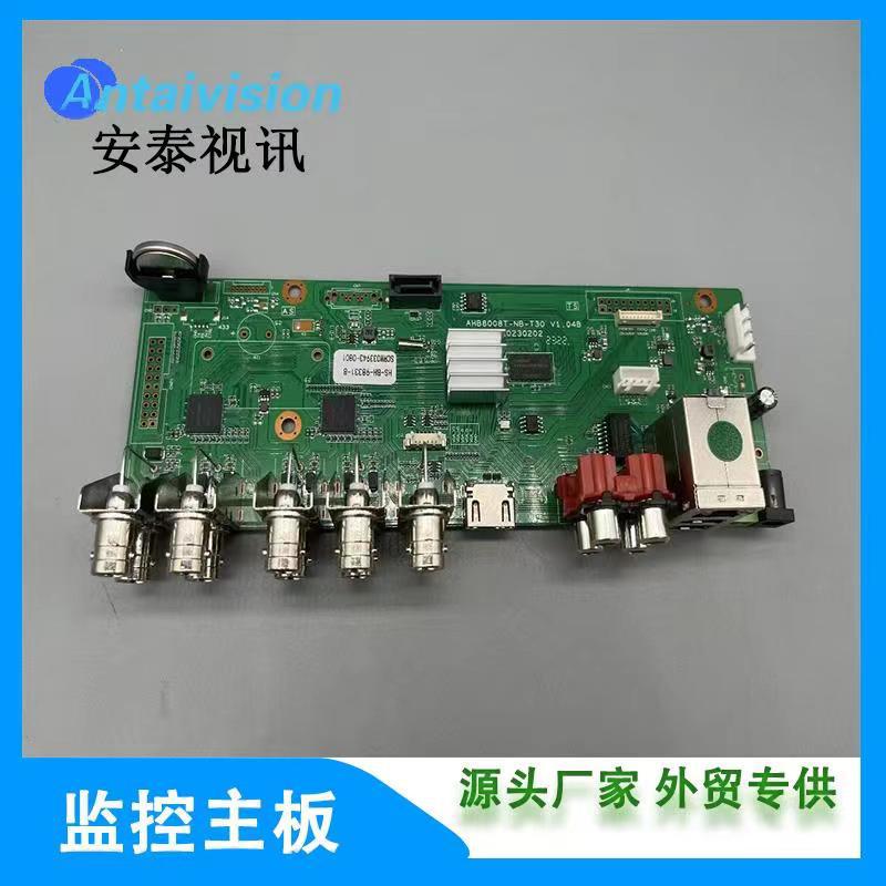 8路1080N雄迈xmeye硬盘录像机  H.265 支持AHD/TVI/CVI多合一