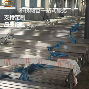 304���P䓷��� 201�R�治�P䓷�ͨ 316���z��ͨ���P䓾��ι��и�