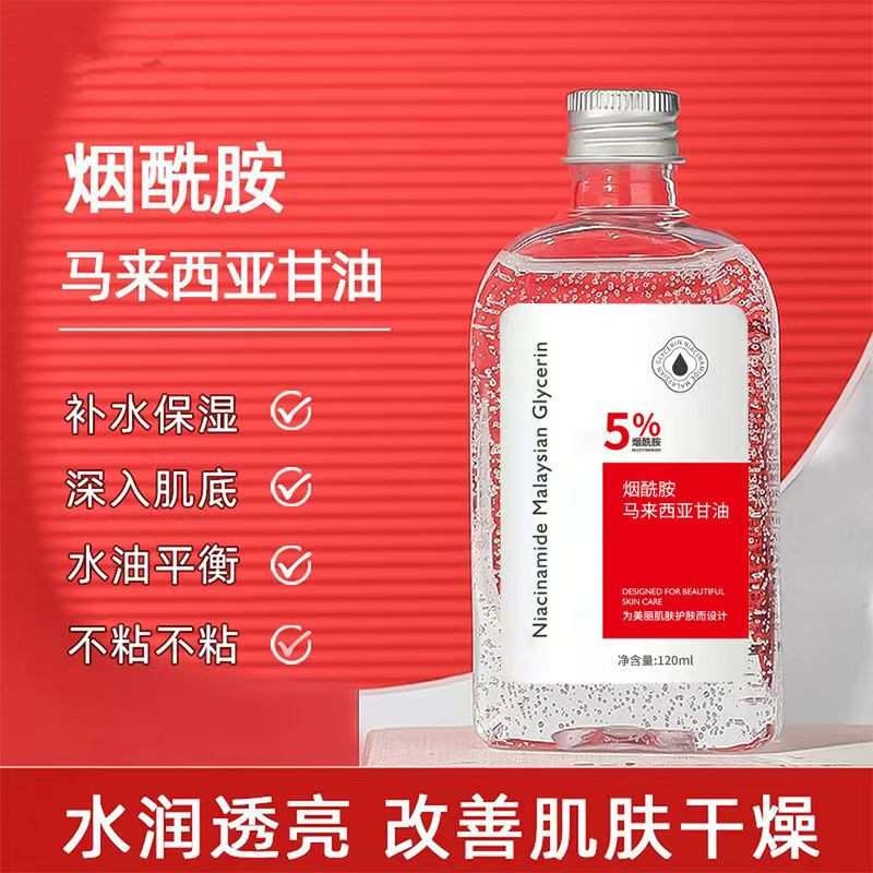 moisturizing brightening essence contains niacin for skin care with…