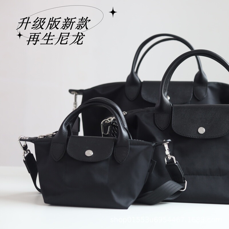 Upgrade Quality Recycled Nylon New Handbag Crossbody Bag Shoulder Strap Detachable