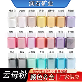 非金属粉末;其他非金属;石英