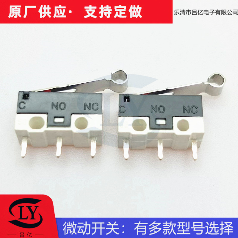小微动开关KW10系列无柄直柄弯柄带滚轮三脚2A鼠标开关