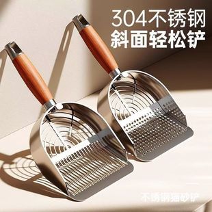 304 Stainless Steel Cat Litter Scoop Tofu Cat Litter Mixed Fine Hole Metal Large Mineral Litter Scoop Artifact Factory Direct Sale