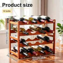 红酒架轻奢高档家用酒架桌面放酒架子餐厅酒柜展示架客厅摆件