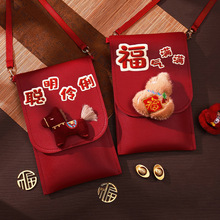 2026���ꄓ��ë�q��ż�t���¿�����б��ɐۂ��Դ�����ͯ���q��