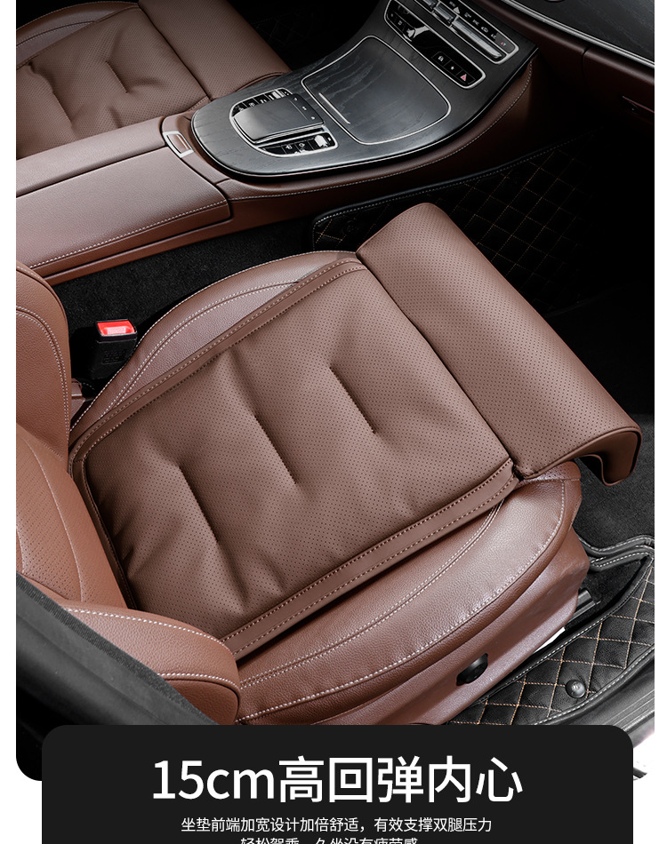 Car Seat Cushion with Leg Rest Extended Seat Four Seasons Universal
