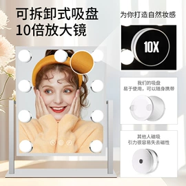 化妆镜