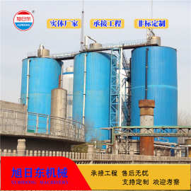 IC厌氧反应器 旭日东 UASB厌氧反应器 啤酒厂污水处理设备