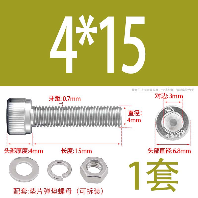 304 acero inoxidable hexagonal socket tuerca junta conjunto alargado cilindro cabeza taza perno tornillo