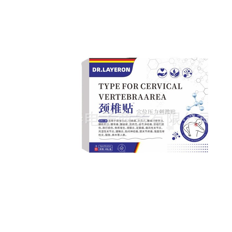 DR.LAYERON颈椎贴筋骨关节疼痛等不适厂家现货支持一件代发|undefined