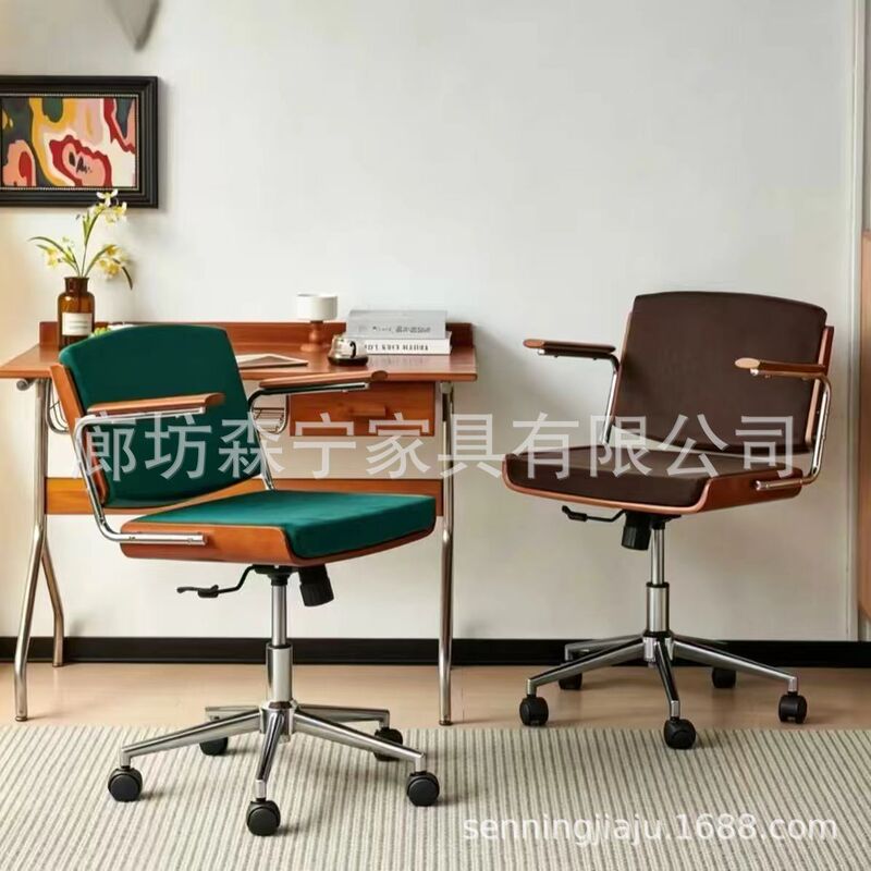 Adjustable Berlin Chair, Vintage Backrest Chair, Wholesale Adjustable Swivel Armchair, Home Bedroom Study Leisure Computer Chair Adjustable Berlin Chair, Vintage Backrest Chair, Wholesale Adjustable Swivel Armchair, Home Bedroom Study Leisure Computer Chair