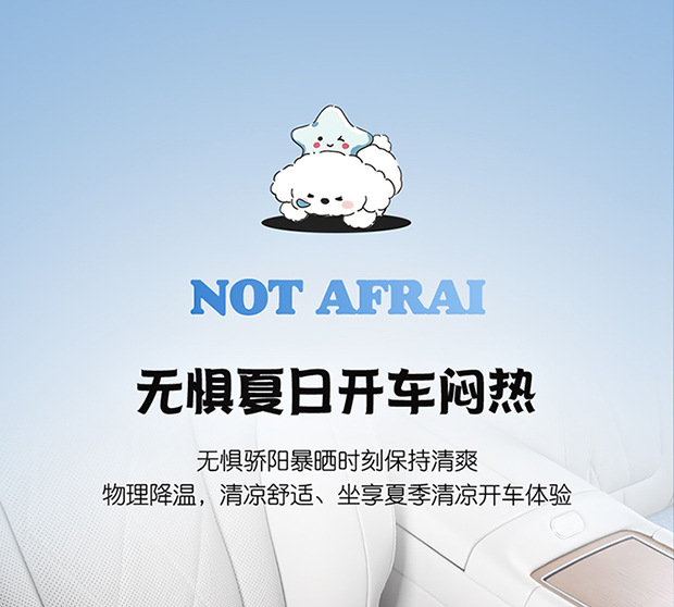 Summer Honeycomb Gel Car Seat Cushion Office Ice Silk Seat Cushion Cartoon Fat Cushion Gel Breathable Seat Cool Cushion