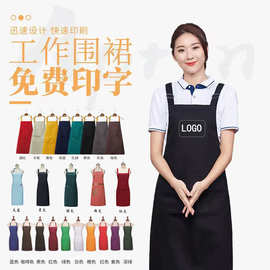 厂家围裙定制印字logo餐饮服务员促销宣传礼品广告围腰工作服批发