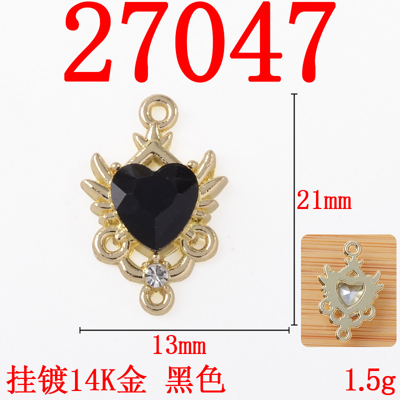 爆闪心形翅膀天使之翼双吊合金配件爱心镶钻手工DIY材料小吊坠|undefined