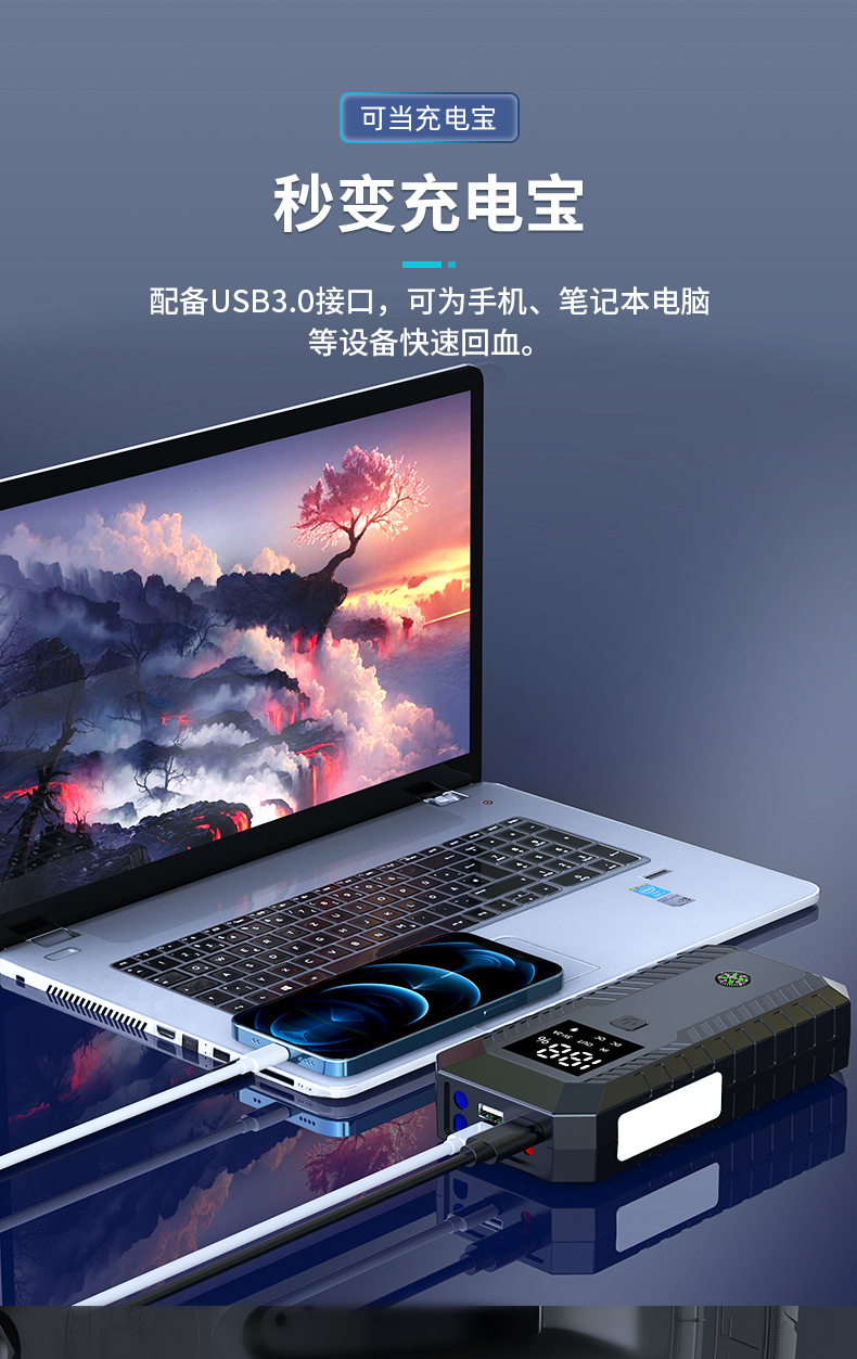 应急电源普通夹_09