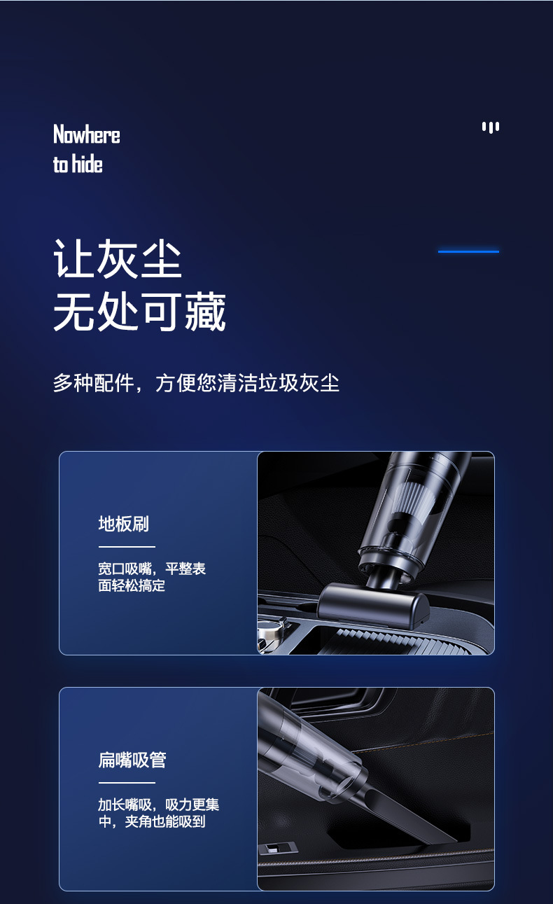 Dual-use floor vacuum cleaner for home and car, powerful suction, wireless handheld car vacuum cleaner, large-capacity dust collector