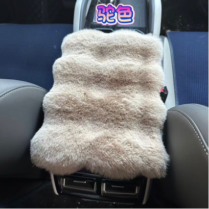 Amazon Douyin Taobao Wholesale Winter Car Armrest Box Cushion Bubble Velvet Warm and Drought-Resistant Internet Celebrity Model