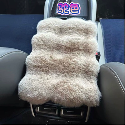 Armrest box Car Armrest Box Cushion Bubble
