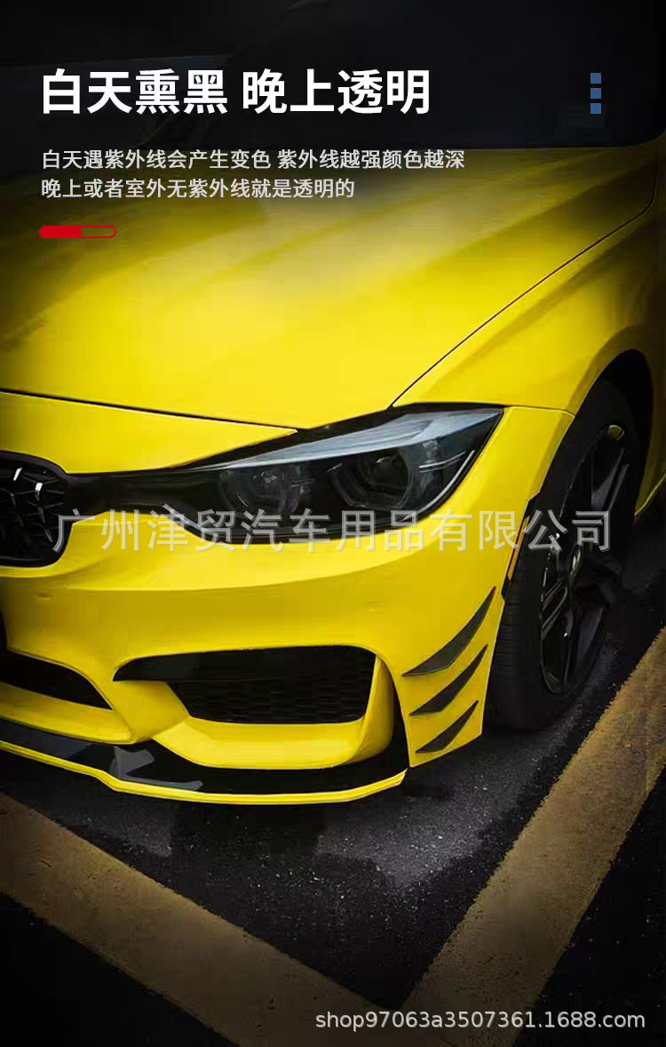 Cross-border car TPU headlight protective film film black tail light film scratch repair light film tpu light film color change film
