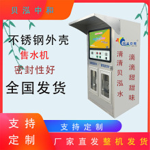 ֶ֧ȫˮC^ֱˮCС^ˮCˢֱˮվ