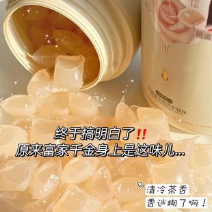 &lt;The Whole Body Is Marinated with White Tea Fragrance&gt; Laundry Laundry Beads, Super Long-Lasting Fragrance, Natural Sterilization and Clothing Protection Laundry Detergent