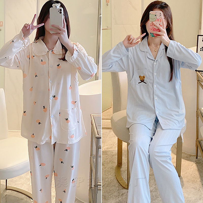 새로운 인터넷 연예인 문 옷 가디건 긴팔 모성 간호 잠옷 봄과 여름 얇은 산후 간호 옷 세트