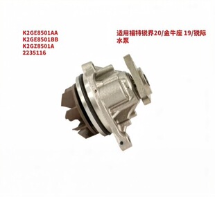 �m�ø����J��20/��ţ�� 19/�J�H ˮ�� K2GE8501AA K2GE8501BB